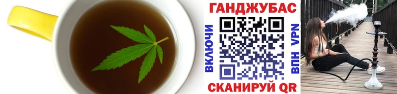 Купить  Красноуральск  Cannafood конопля 