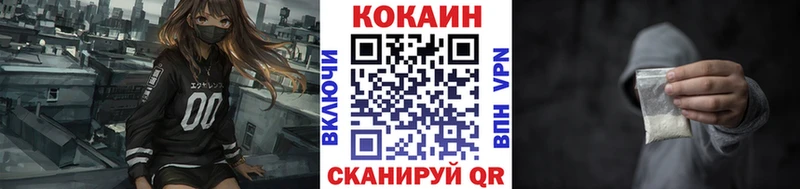 Купить где  Красноуральск  КОКАИН Боливия 