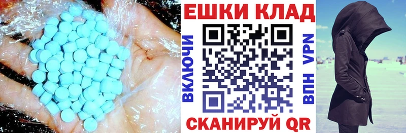 ЭКСТАЗИ диски  Купить где  Красноуральск 