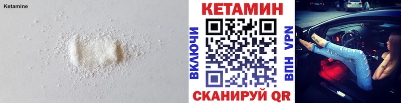 Купить закладки  Красноуральск  КЕТАМИН ketamine 