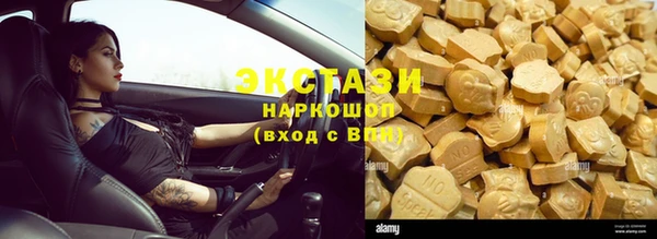 скорость Володарск