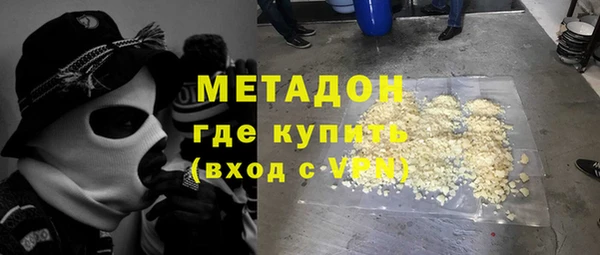 синтетический гашиш Волоколамск