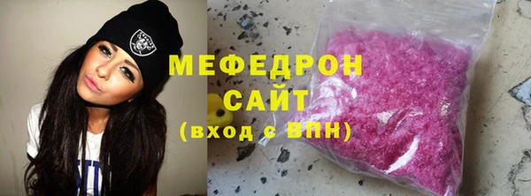 круглые Волосово