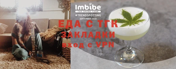 синтетический гашиш Волоколамск