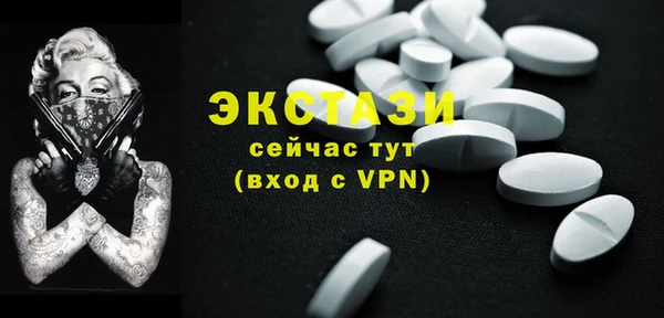 скорость Володарск