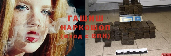 спайс Верхнеуральск