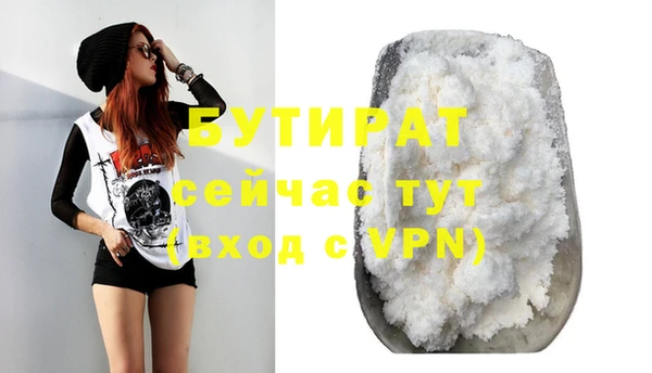 круглые Волосово