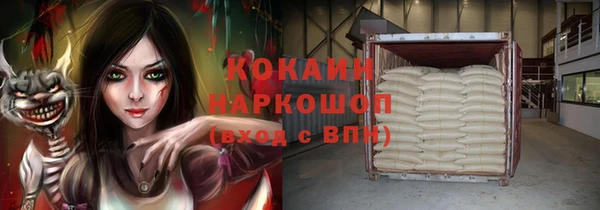 спайс Верхнеуральск