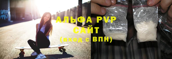 синтетический гашиш Волоколамск