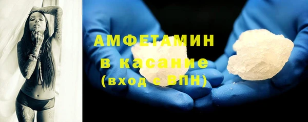 круглые Волосово