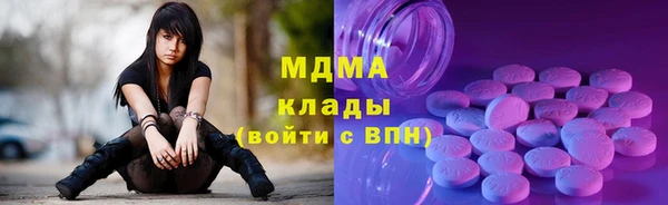 дурь Верхний Тагил