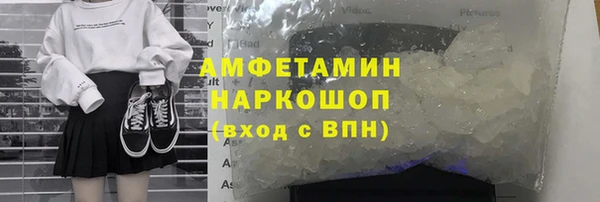 синтетический гашиш Волоколамск