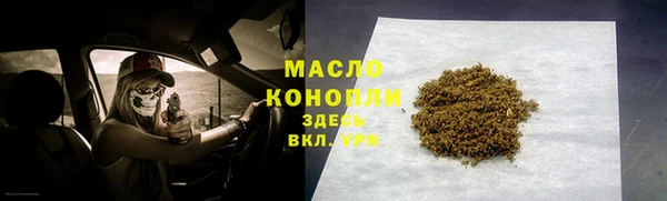 дурь Верхний Тагил