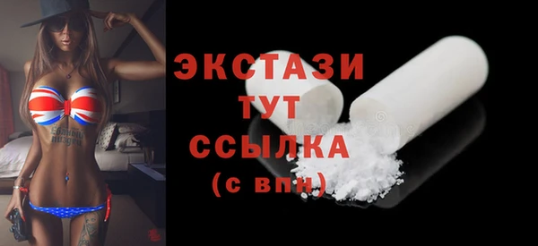 дурь Верхний Тагил