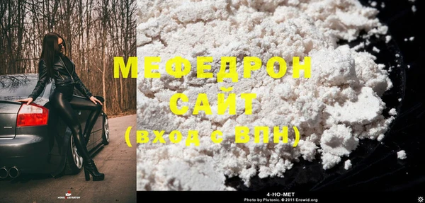 синтетический гашиш Волоколамск