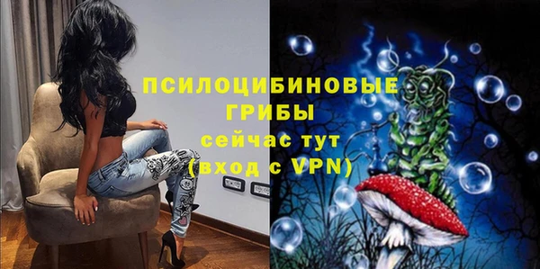 синтетический гашиш Волоколамск