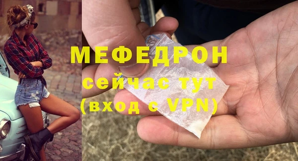 синтетический гашиш Волоколамск