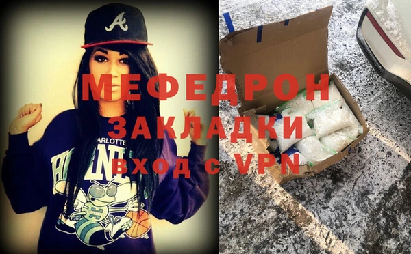 хмурый Верея