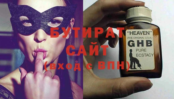 спайс Верхнеуральск