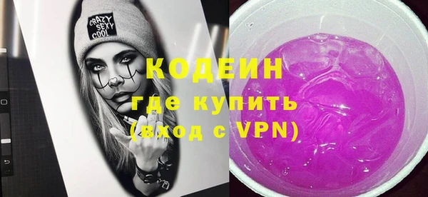 дурь Верхний Тагил