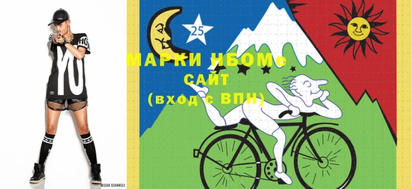 синтетический гашиш Волоколамск