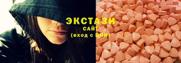 спайс Верхнеуральск