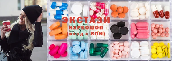 круглые Волосово