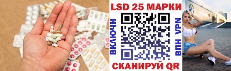 Купить  Красноуральск  ЛСД экстази кислота 