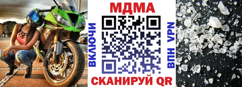 Купить где Красноуральск MDMA VHQ