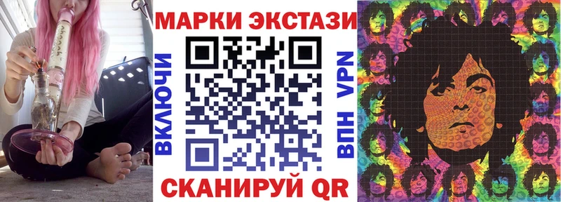 Марки 25I-NBOMe 1500мкг  Купить  Красноуральск 