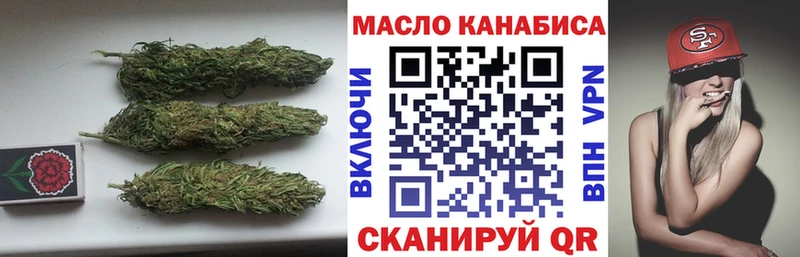 Купить где  Красноуральск  Дистиллят ТГК вейп 